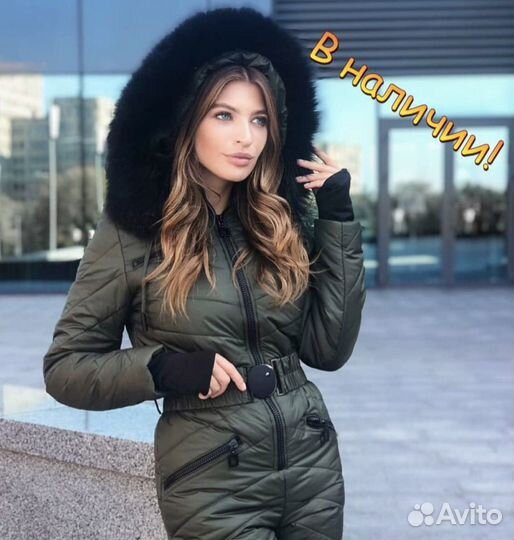 Горнолыжный комбинезон