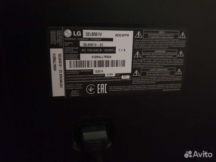 Телевизор LG 32 дюймa