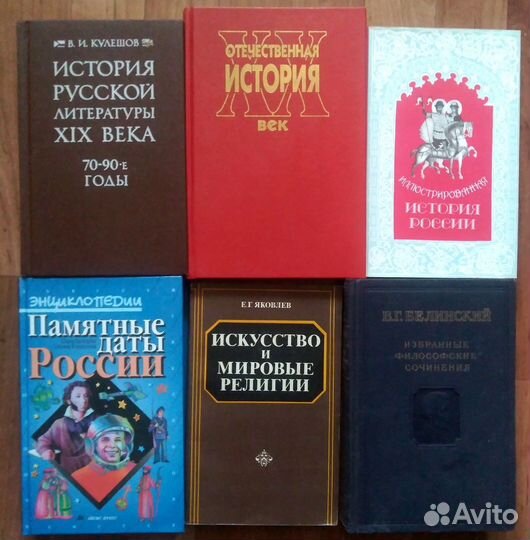 Словари, справочники, разговорники, энциклопедии