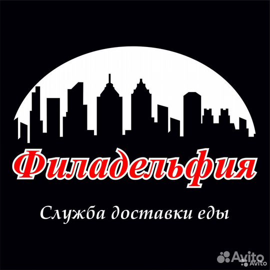 Уборщица посудомойщица