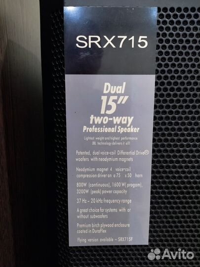 Комплект акустической системы JBL SRX715