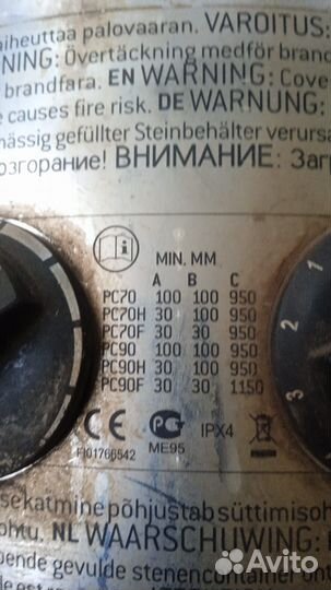 Электрический котел бу