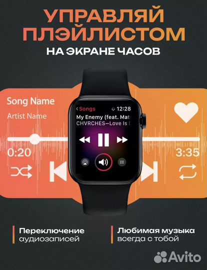 Смарт часы SMART Watch 8