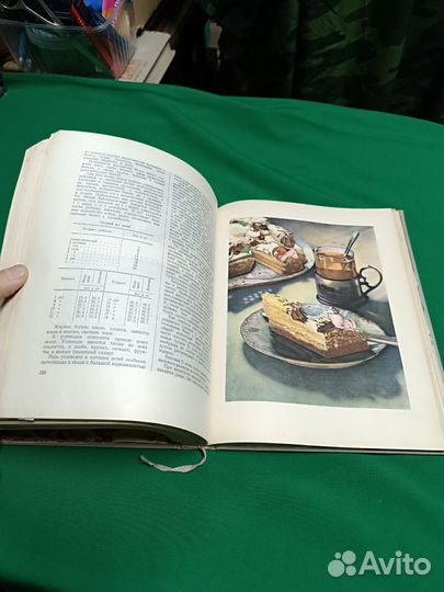 Книга о вкусной и здоровой пище1964г