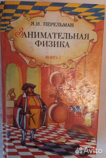 Книги по физики,Астроном,справочн,Звезд.атлас,СССР