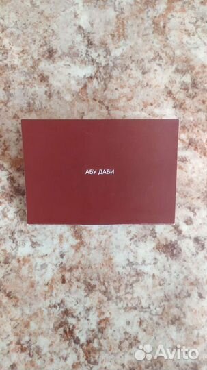 Открытки абу-даби
