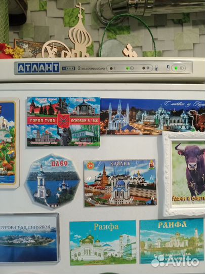 Холодильник атлант бу