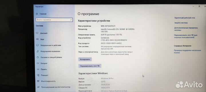 Ноутбук Acer extensa EX2519