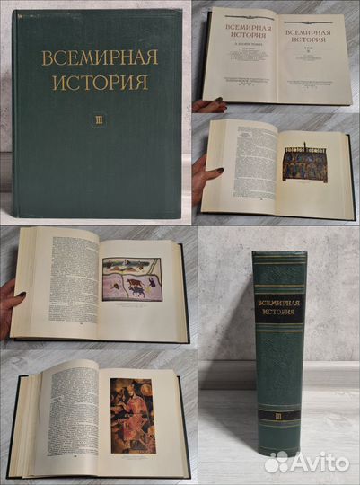 Книги: история, словари, энциклопедии, справочники