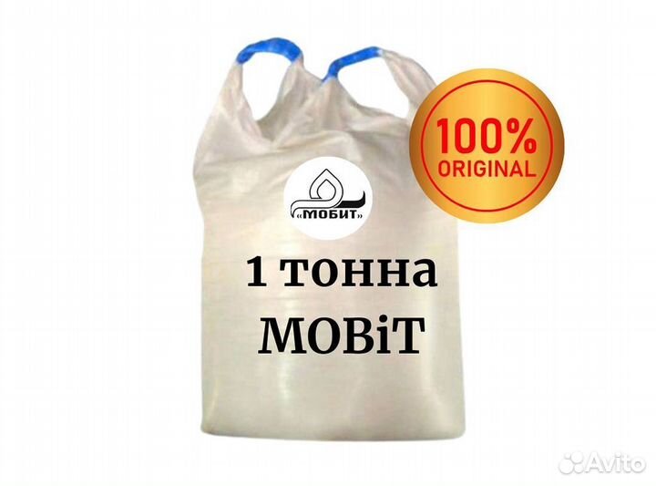 Противогололедный реагент