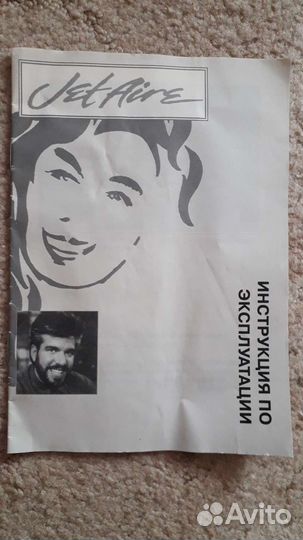 Плойка с бигудями чудоукладка.Англия