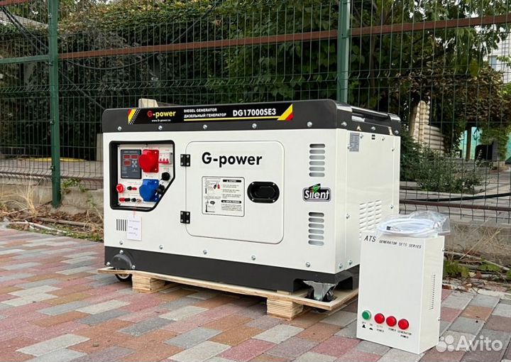 Генератор дизельный 14 kW G-power трехфазный с пос