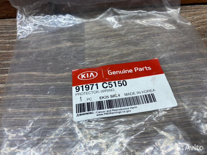 Кожух электропроводки Kia Sorento 4 2020+