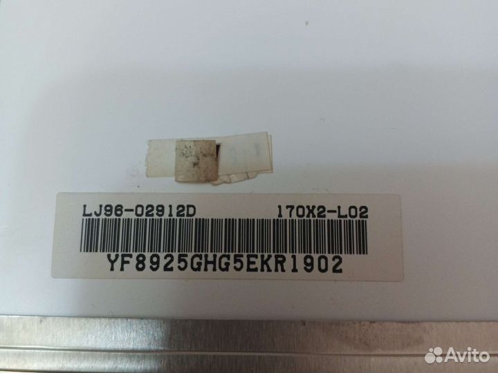 Матрица для ноутбука