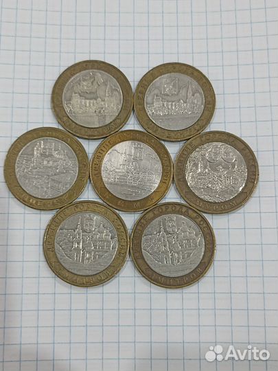 Обмен 10р древние города