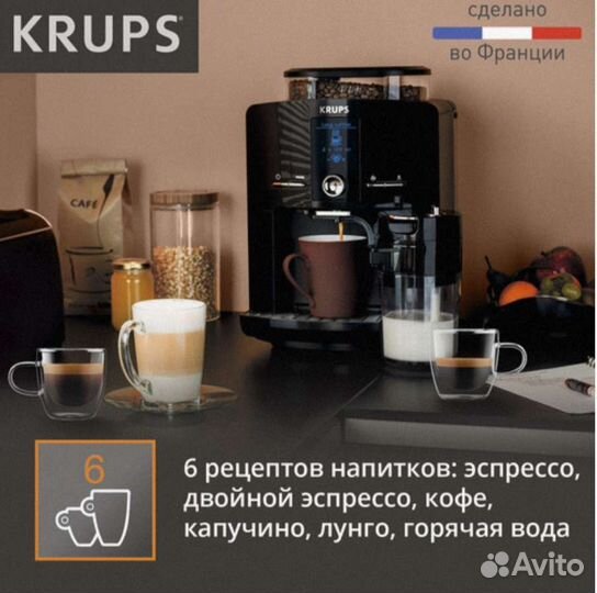 Кофемашина Krups новая
