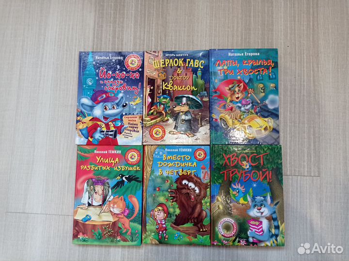 Детские книги пакетом