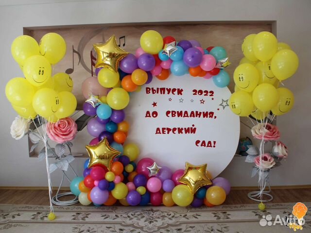 Оформление на выпускной в школе, детском саду