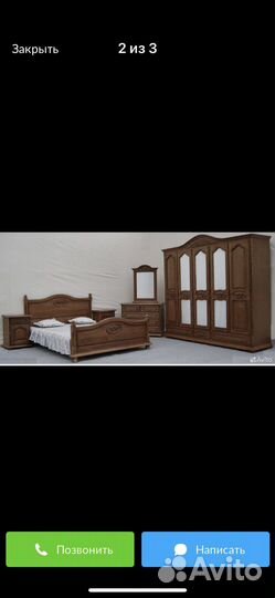 Спальний гарнитур,румыния,валентина