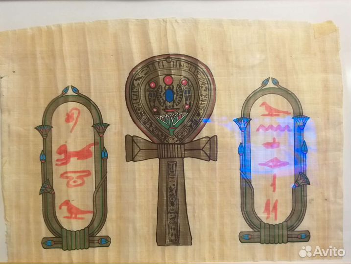 Египетский папирус