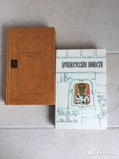 Книги детям- Шахматы, История России, пр