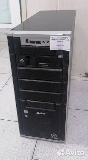 Системный блок
