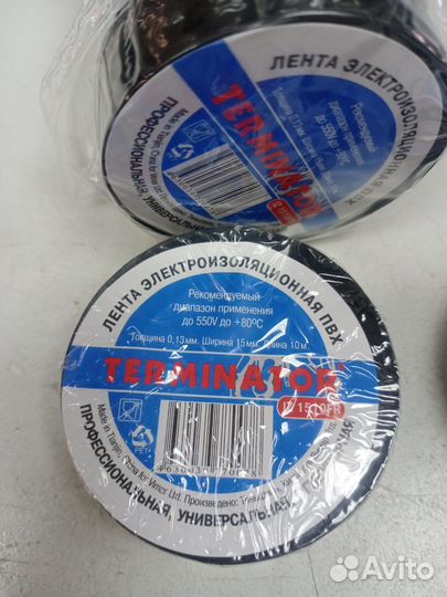 Изолента терминатор IZ1510 FR 15мм*10м черная огне