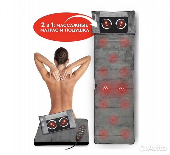 Массажный матрас электрический Solray 2 в 1