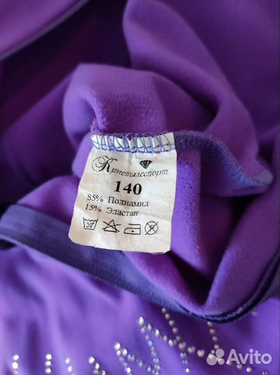 Платье тренировочное 140 для фигурного катания