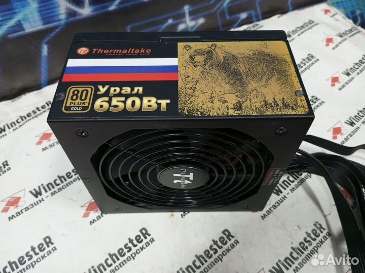 Thermaltake Урал 650W CPU 8pin GPU 8+8pin
