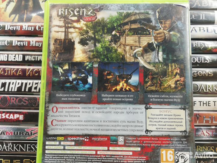 Risen 1,2 Trade-in, продажа, аренда