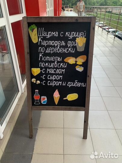 Продам готовый бизнес