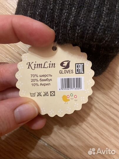 Варежки детские