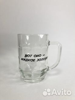 Наклейки на бокалы