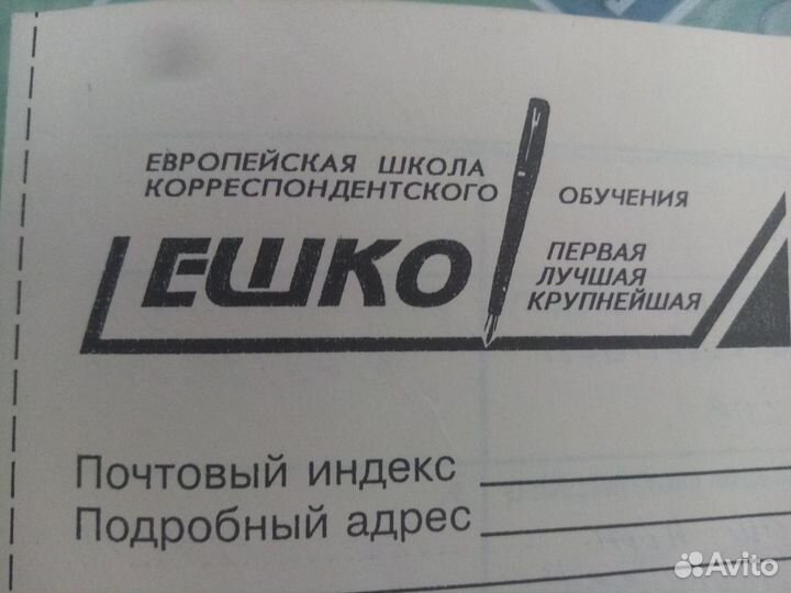 Книги Английский для начинающих