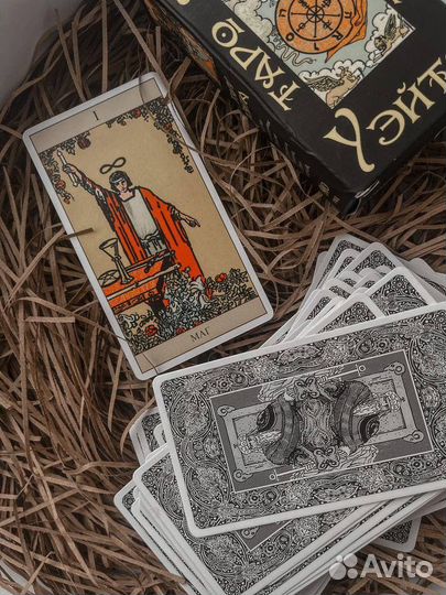 Услуги таролога, гадание, расклады