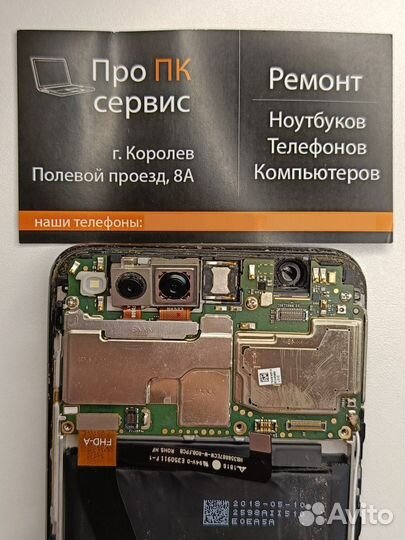 Материнская плата на Honor 7x