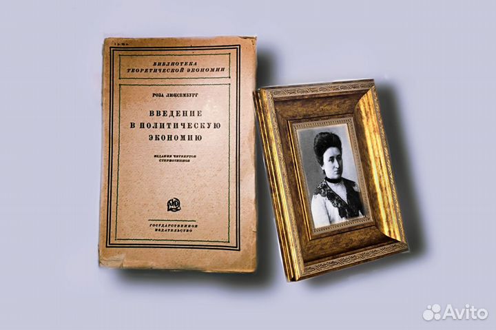 Старинная книга. Антикварная книга. Антиквариат