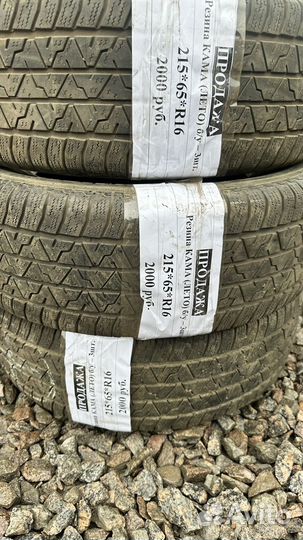 Michelin Primacy HP 245/50 R18