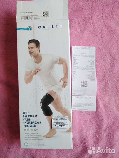 Ортез на коленный сустав orlett