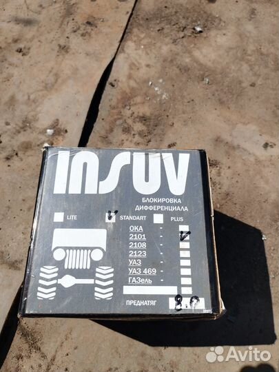 Само блок на ниву