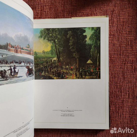 Книги альбомы о Москве СССР