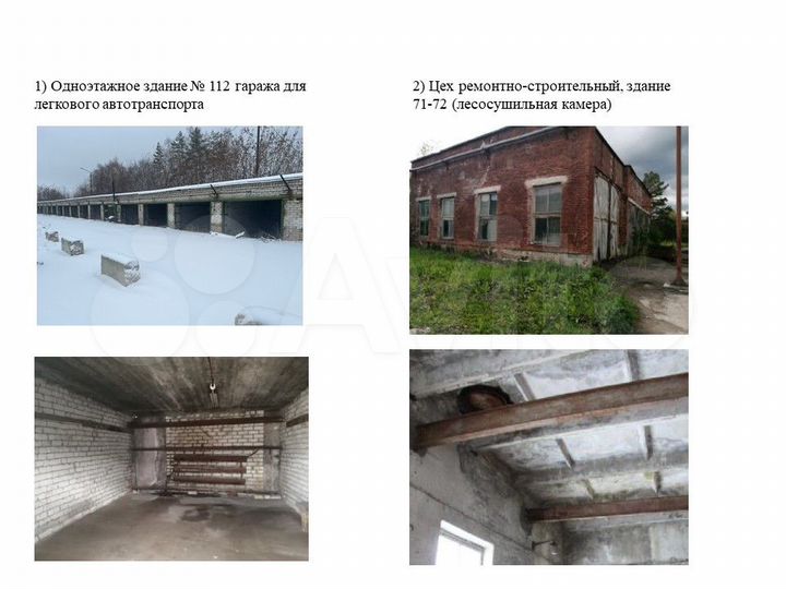Свободного назначения, 5100 м²