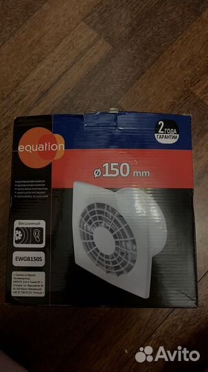 Вентилятор вытяжной equation d150