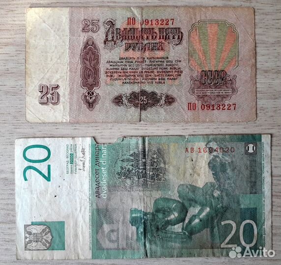 Боны разных стран: Турция, Югославия, СССР, Египет