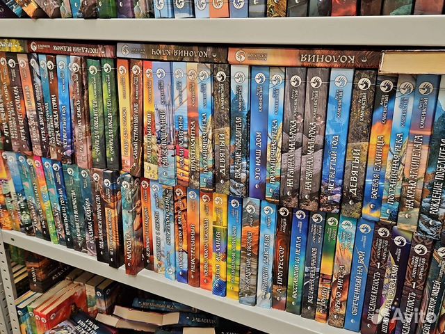 Книги серия 