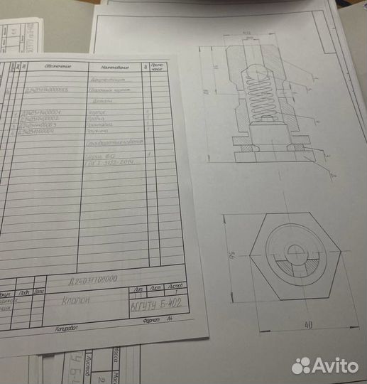 Чертежи на заказ