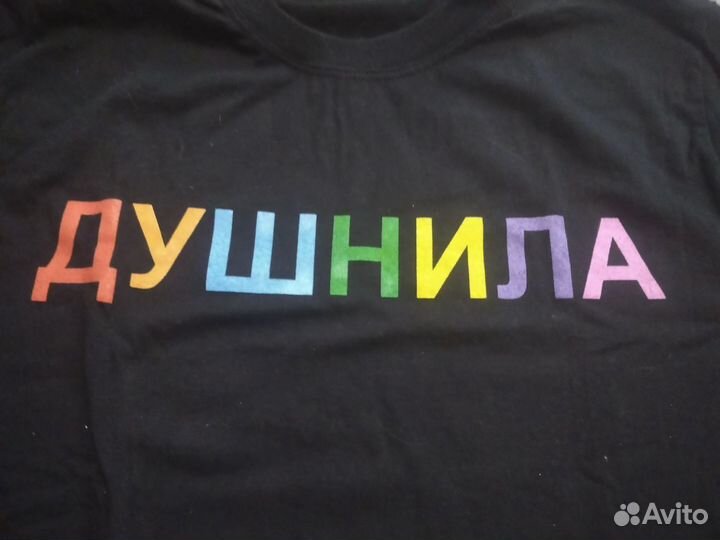 Мужская футболка с принтов Душнила, новая, черная