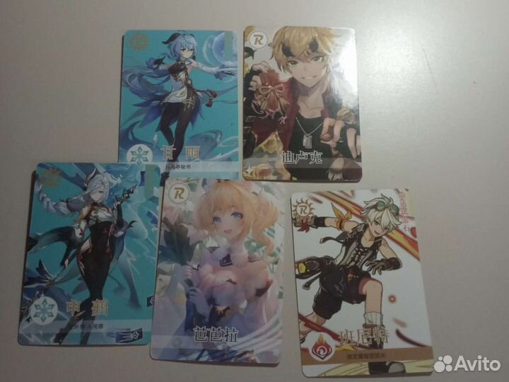 Карточки геншин импакт