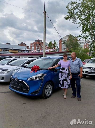 Пригон авто из китая